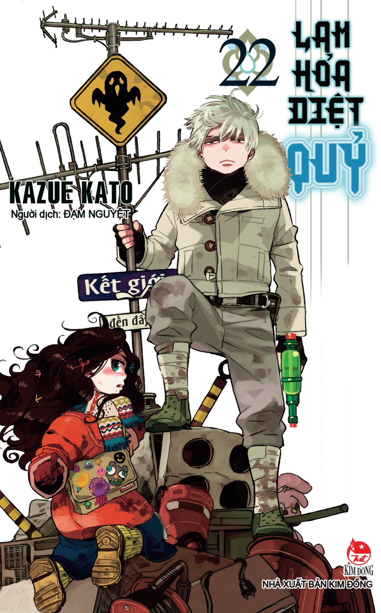 Lam hỏa diệt quỷ - Tập 22